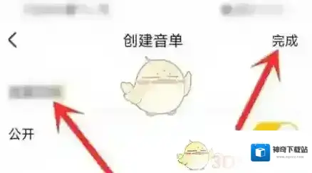 耳萌ASMR图标