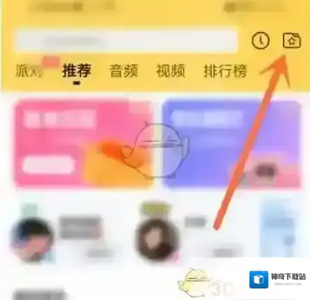 耳萌ASMR耳萌