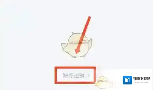 环球网校设置