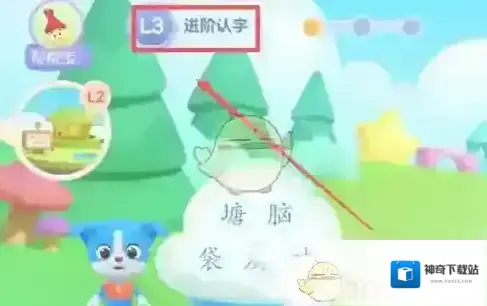 哆哆识字识字