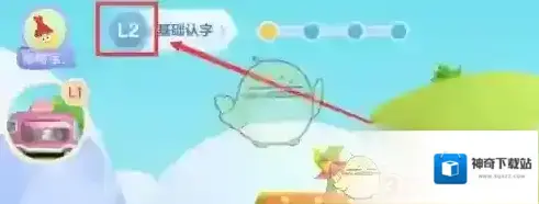 哆哆识字进阶