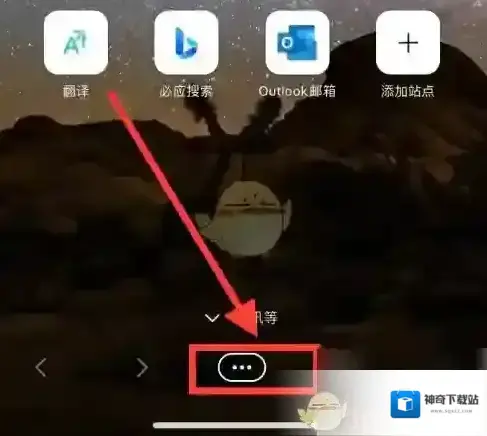 edge浏览器阻止
