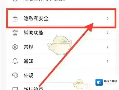 edge浏览器浏览器