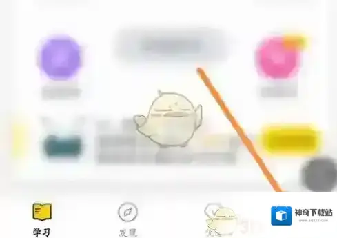 考试蚁点击