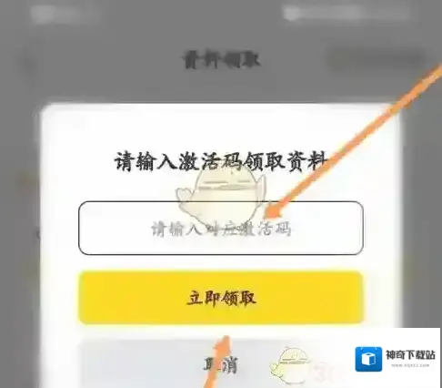 考试蚁考试