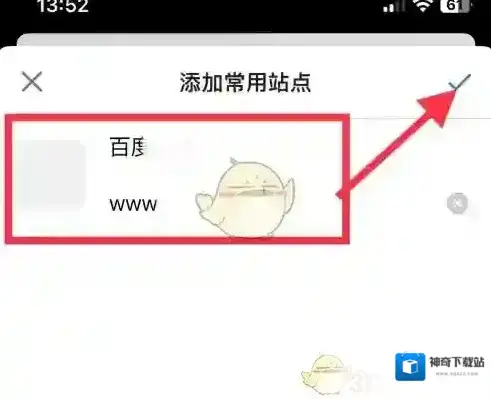 edge浏览器浏览器