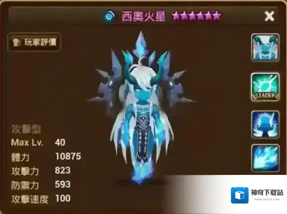 魔灵召唤水伊芙里特怎么样 水姨夫符文搭配推荐