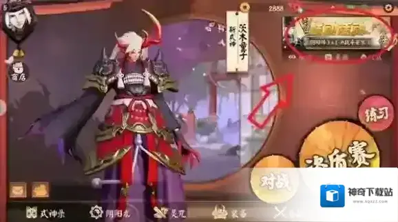 决战平安京阴阳师联动活动账号无法绑定怎么办 账号怎么绑定