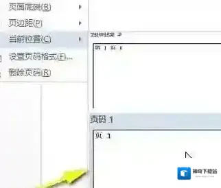 页码打开了