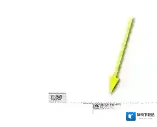 页码页脚怎么设置