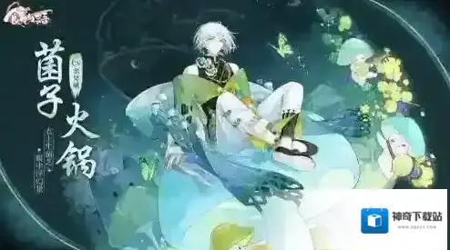食物语观影笔记答案一览