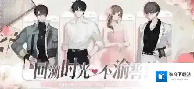 绝对演绎装扮