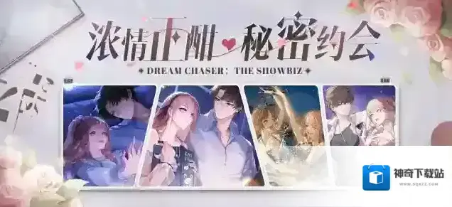 绝对演绎红心