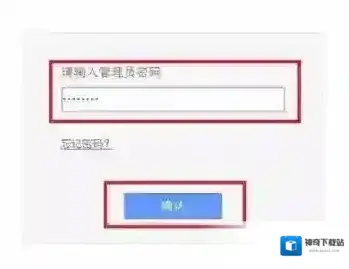 人数查看
