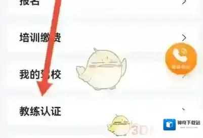 车生活点击