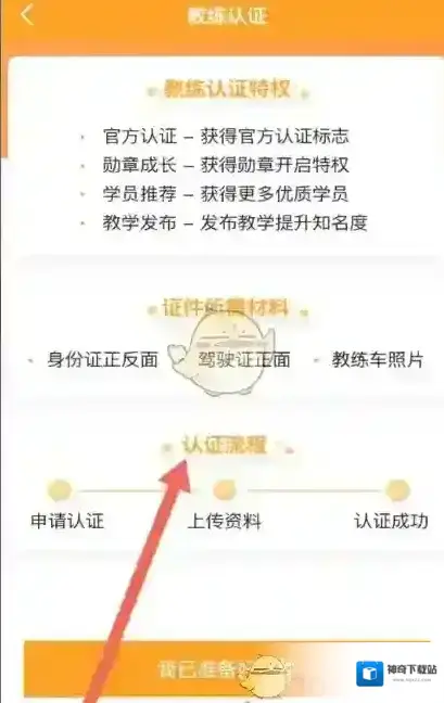 车生活安安