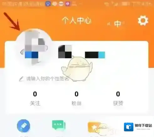 车生活头像