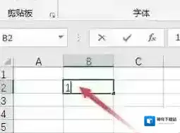 序号表格