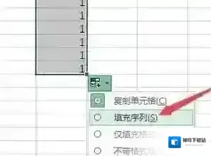 序号就可以