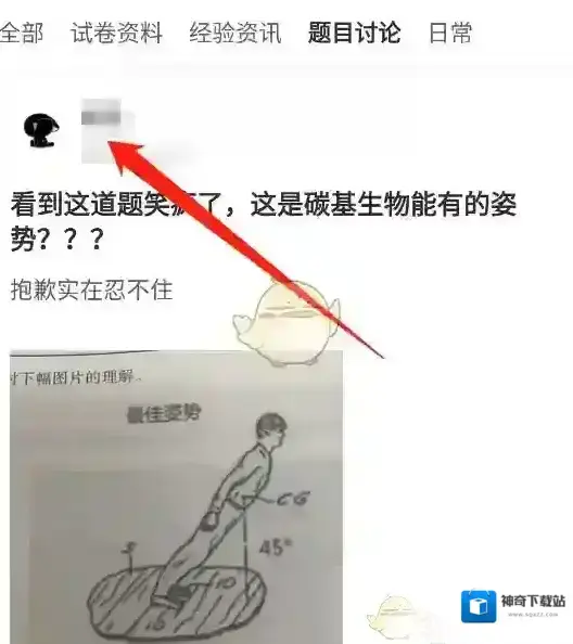 疯狂刷题刷题