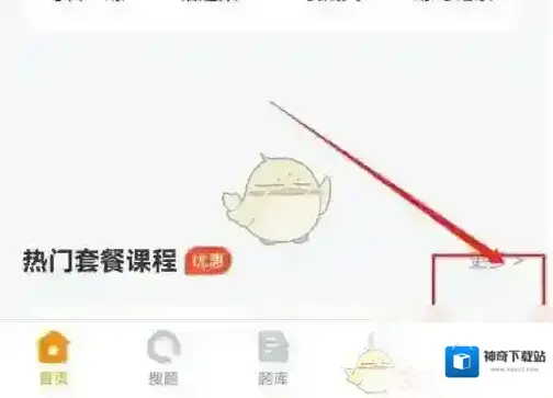 优题宝优题