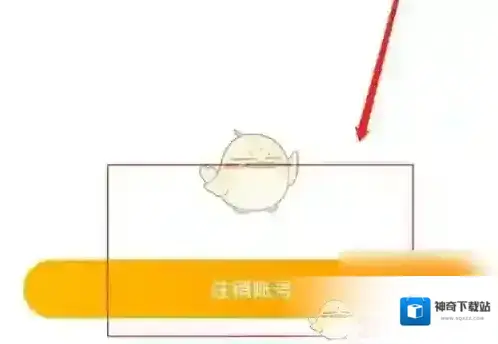 优题宝个人信息