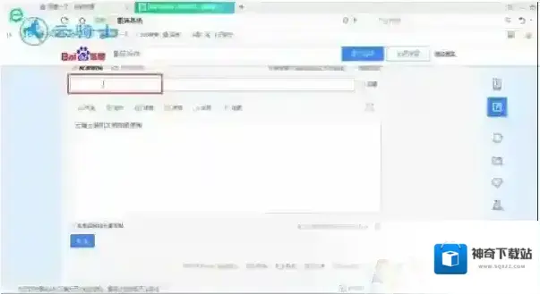 贴吧帖子