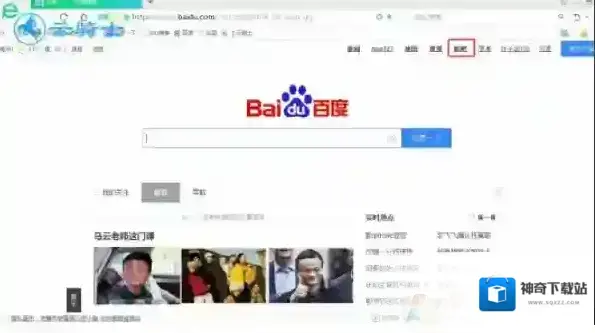 贴吧点击