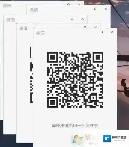 软件程序多开器