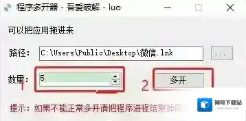 软件不允许