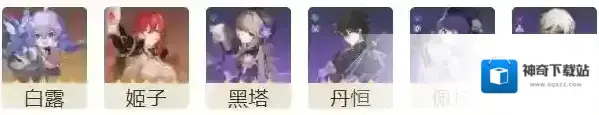 崩坏星穹铁道通路