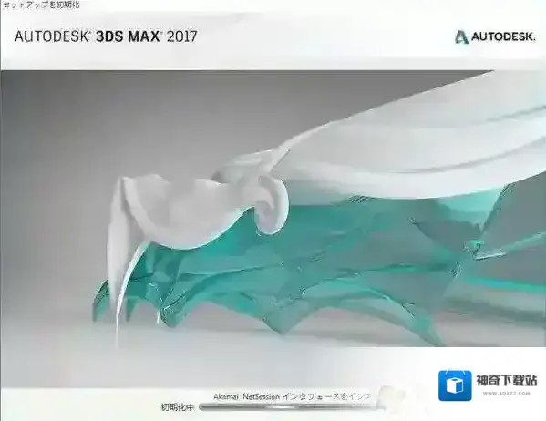 3dmax卸载方法,教你干净的卸载3dmax