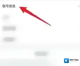 快手小店功能