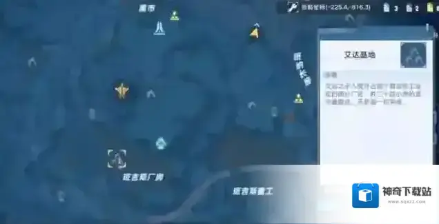 幻塔之子