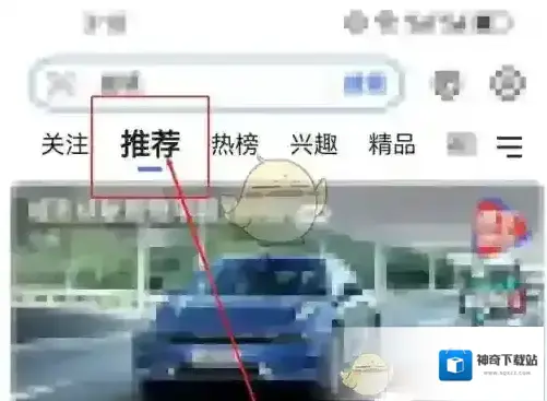 易车用户