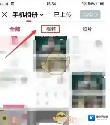 小年糕制作影集