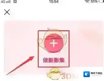 小年糕上传