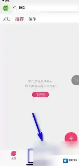 小年糕制作