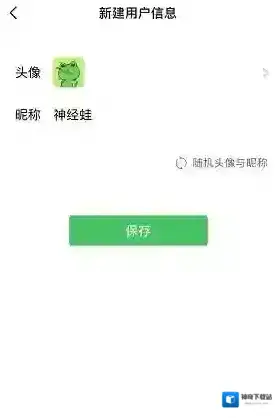 小年糕模板