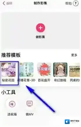 小年糕视频
