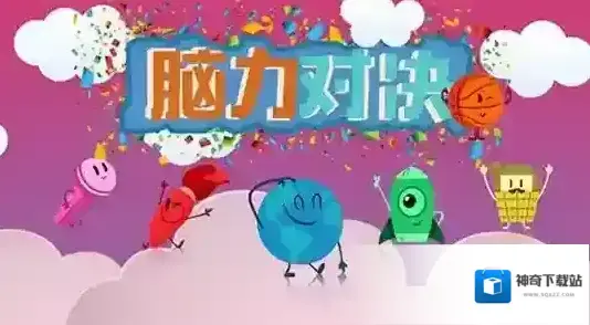 脑力对决金币怎么获得 金币获得规律一览