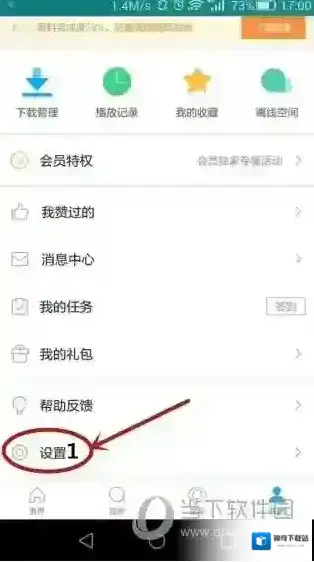 迅雷视频