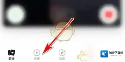 翻咔点击