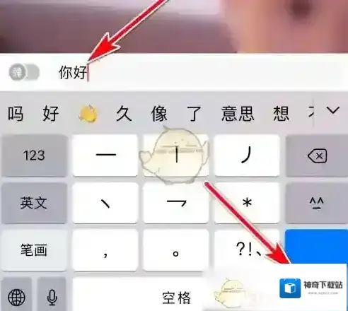 翻咔进入直播