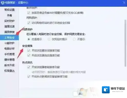 管家多了