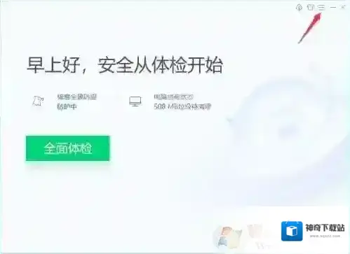 管家中心