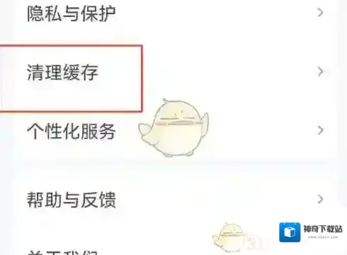 轻牛下图