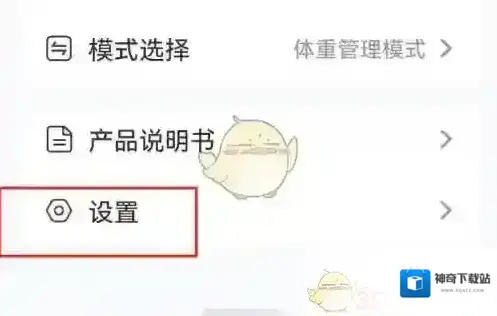 轻牛所示