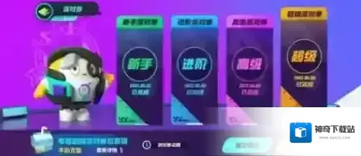 蛋仔派对派对