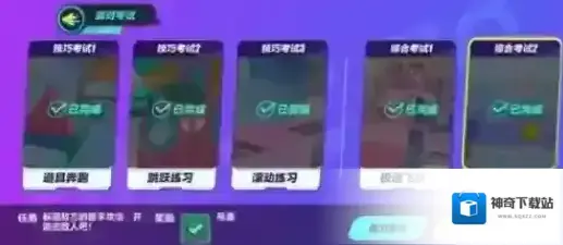 蛋仔派对牛奶